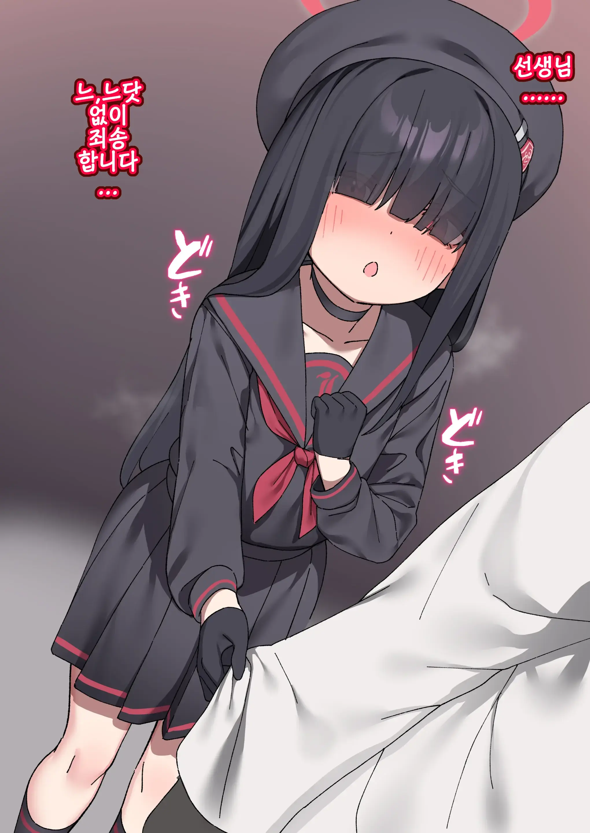"Tokubetsu" Ni Naritai Seijitsu Mob-Chan | "특별"이 되고 싶은 정실 모브짱